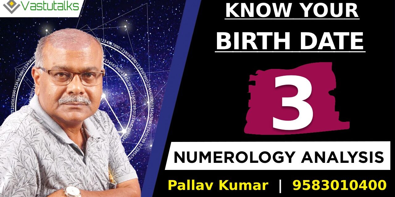 know_your_birthdate_number_3