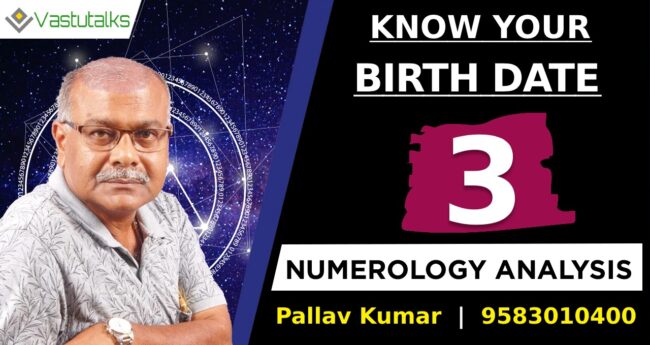 know_your_birthdate_number_3